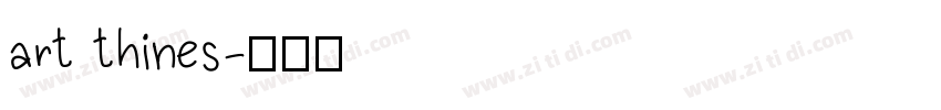 art thines字体转换